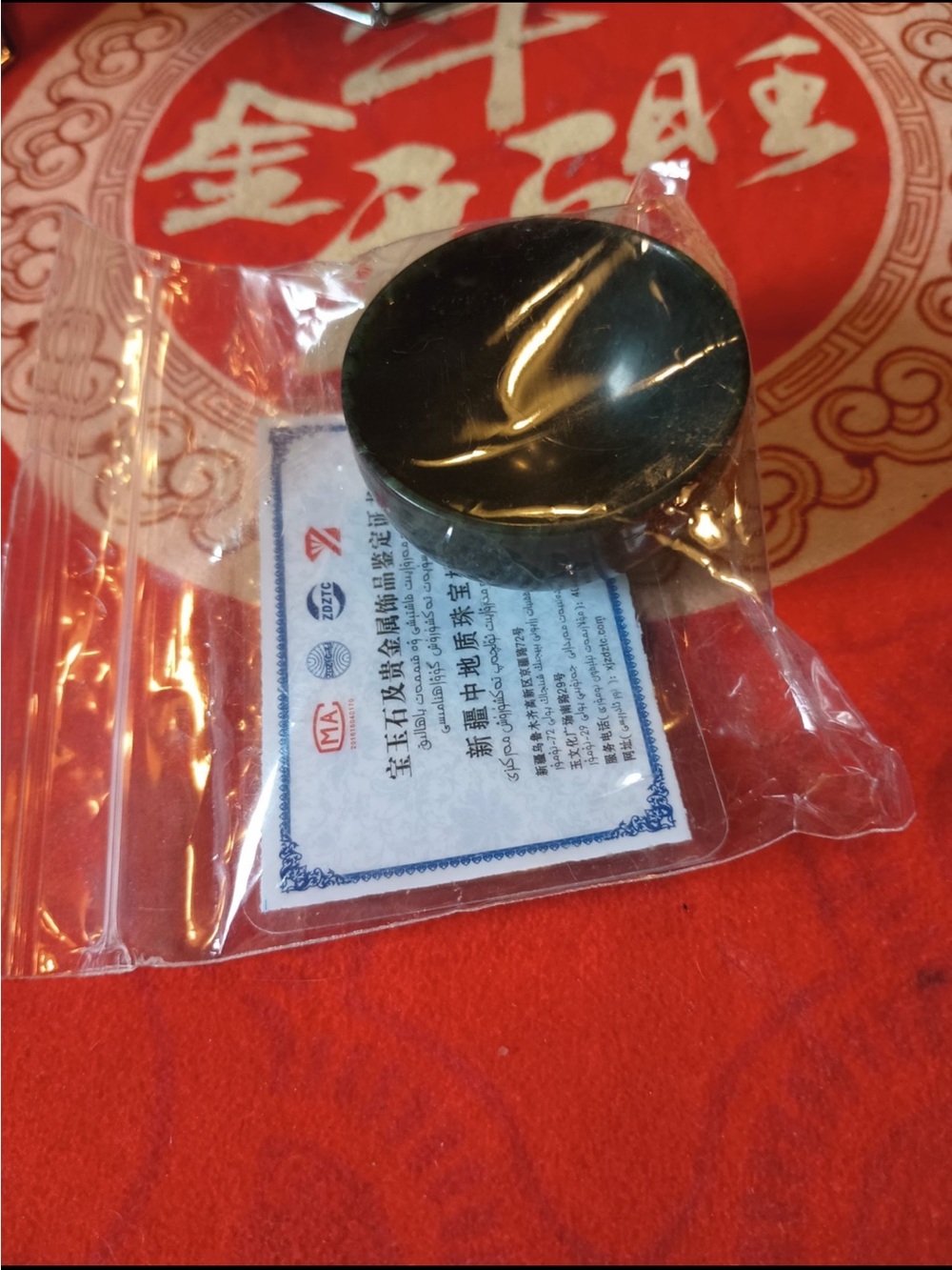Serpentine Jade Teacup - Picture 5 of 6